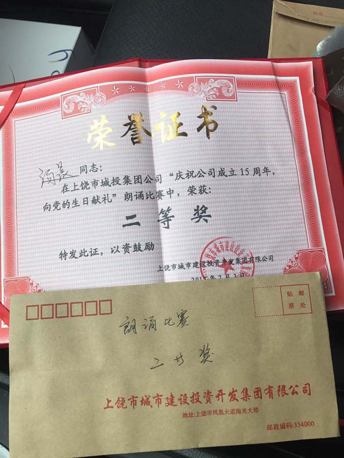 微信圖片_20170810163035.jpg